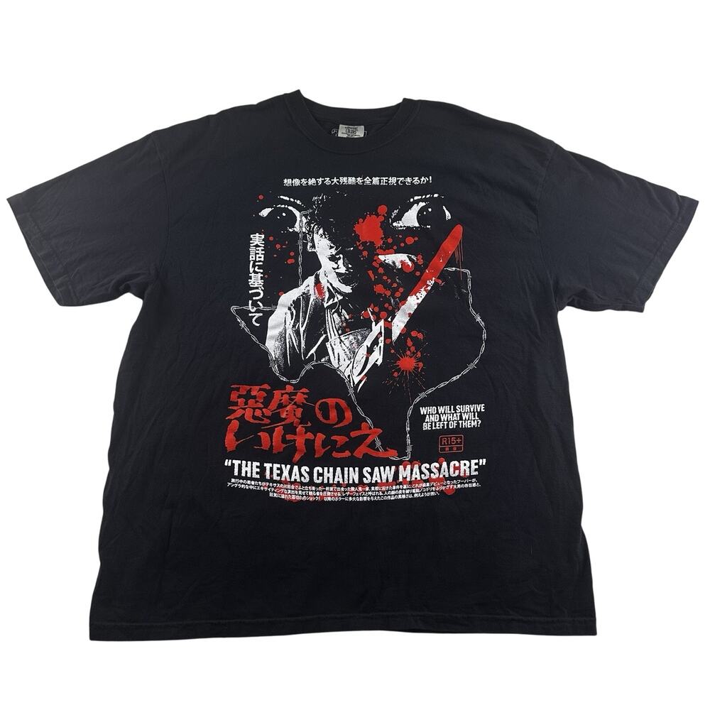 Rucking Fotten‎ “The Texas Chainsaw Massacre” XXL Short Sleeve